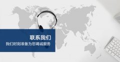 薇妮美妆教育培训机构-联系